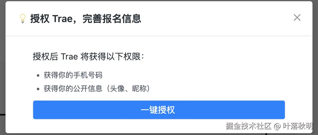 叶落秋明于2025-03-17 06:26发布的图片