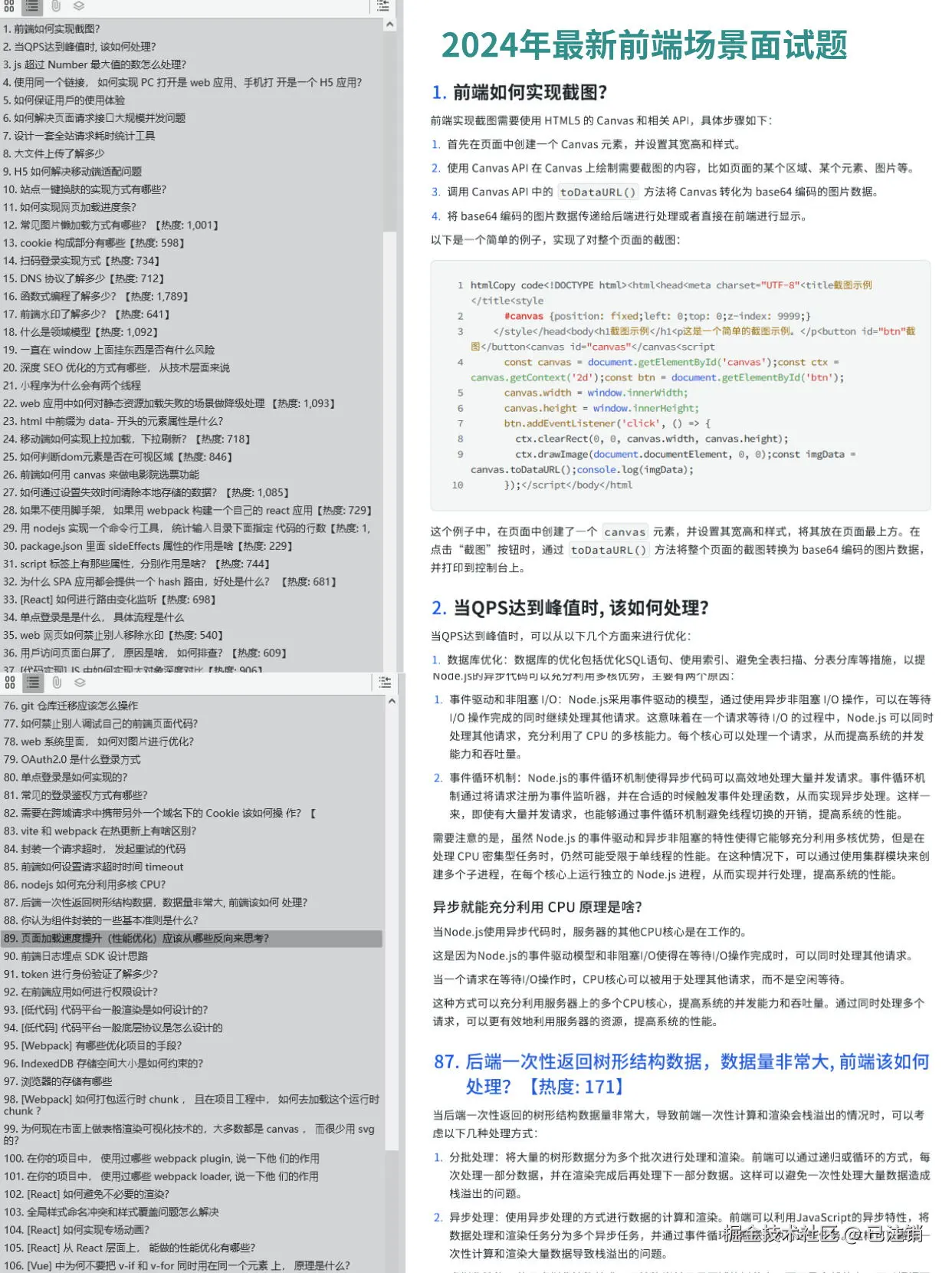 已注销于2024-10-12 18:31发布的图片