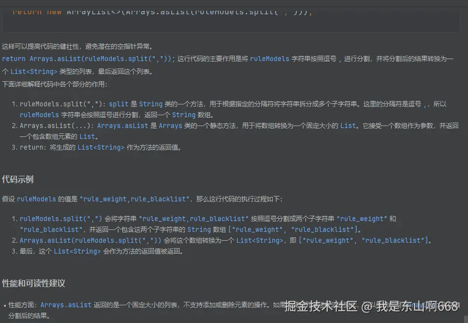 我是东山啊668于2025-03-09 06:00发布的图片