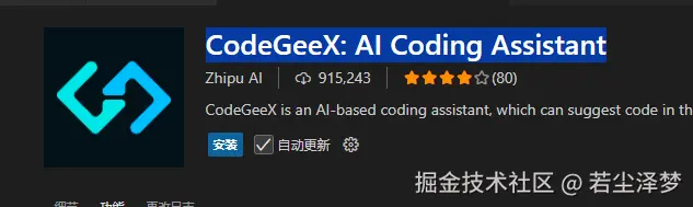 若尘泽梦于2025-06-03 08:07发布的图片