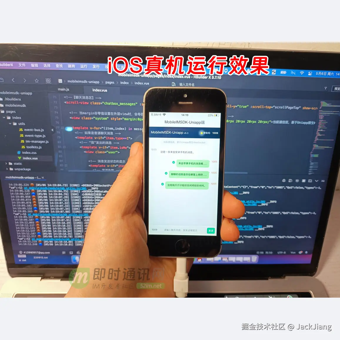 JackJiang于2026-03-30 18:02发布的图片