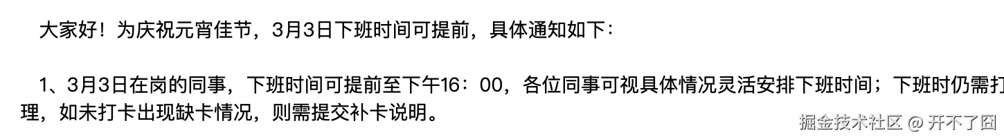 开不了囧于2026-03-03 15:13发布的图片