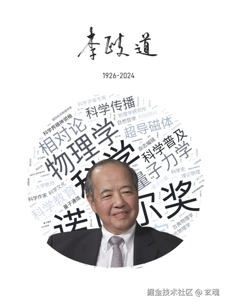 玄魂于2024-08-06 11:31发布的图片