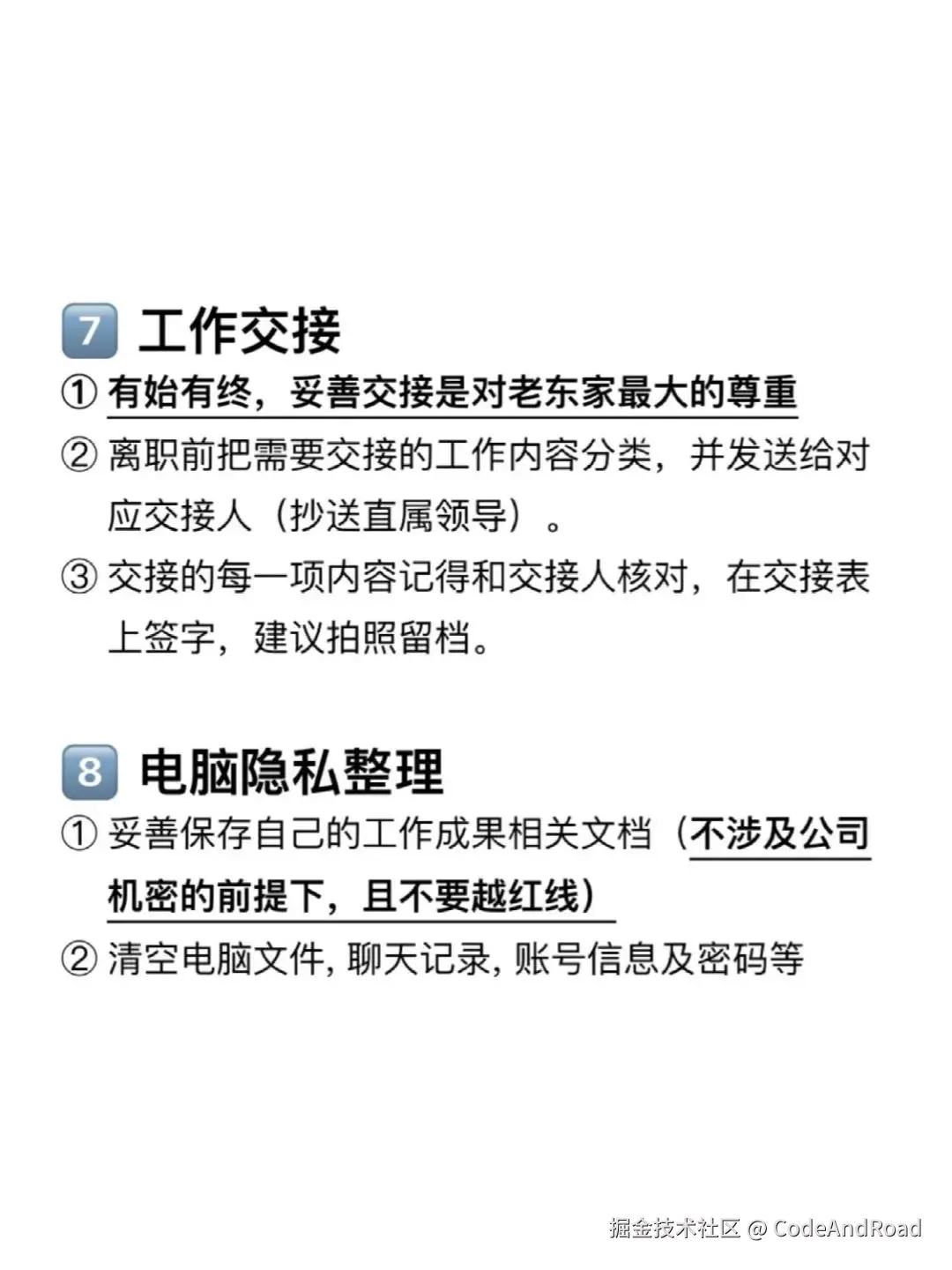 CodeAndRoad于2024-11-14 04:04发布的图片