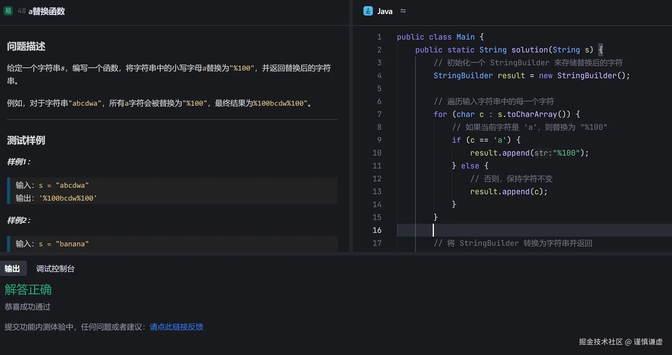 谨慎谦虚于2024-12-21 13:15发布的图片