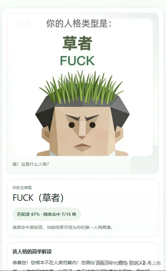 盗别人小号上网于2026-04-10 10:20发布的图片