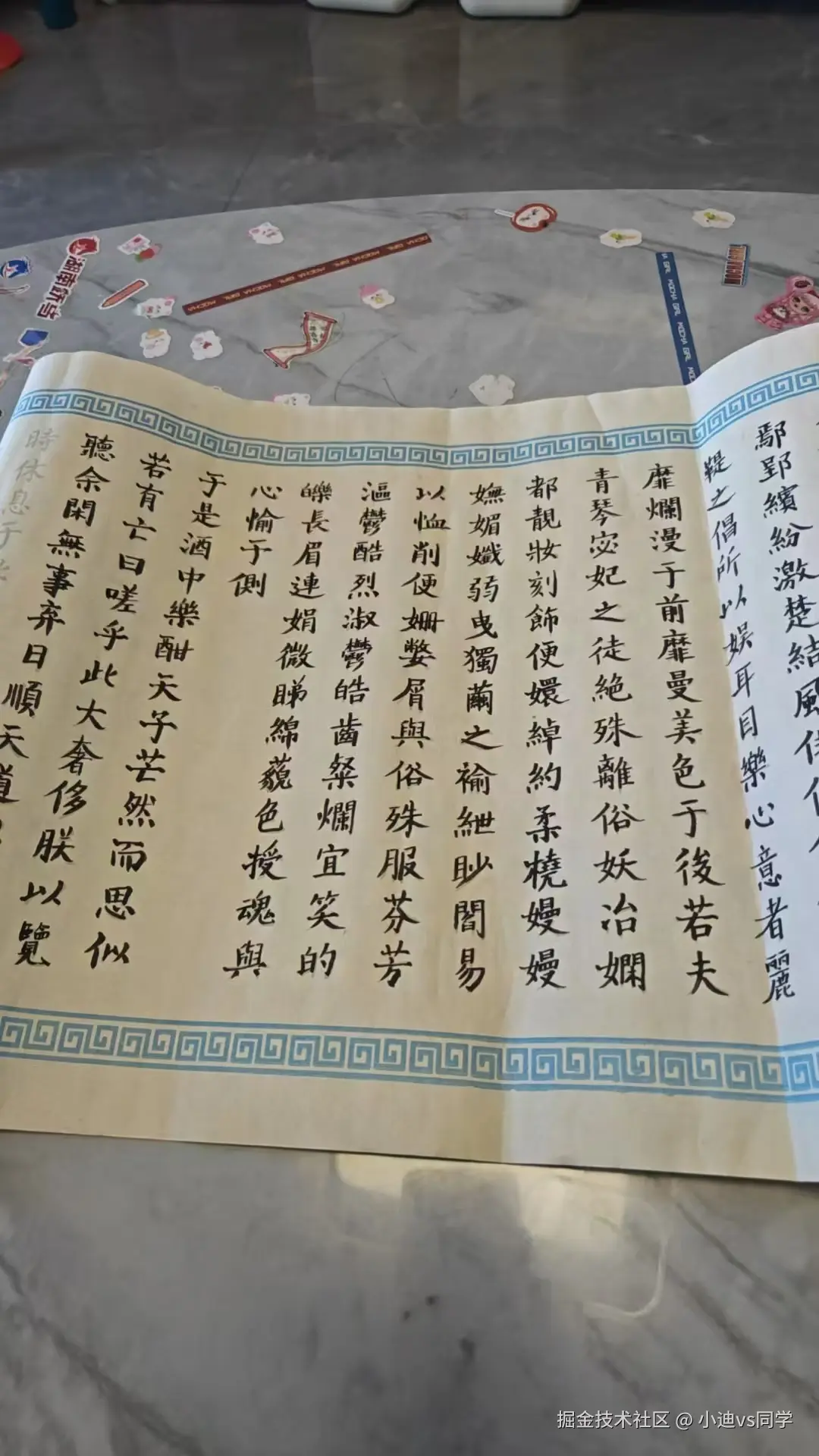 小迪vs同学于2025-06-26 15:20发布的图片