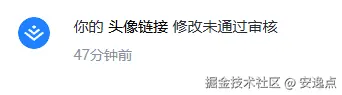 安逸点于2026-04-03 14:23发布的图片