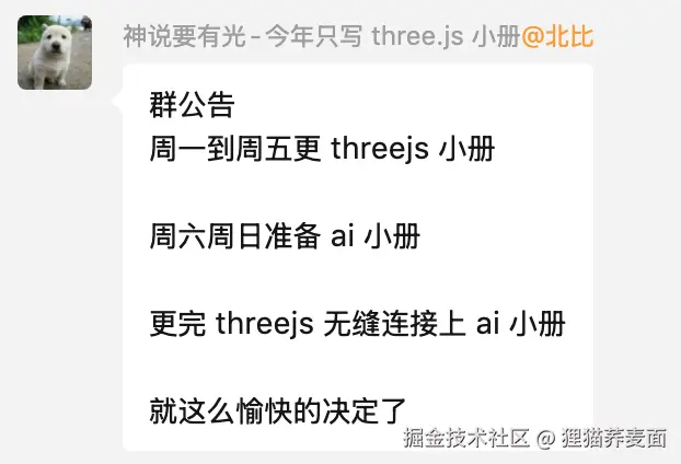 狸猫荞麦面于2025-05-23 09:17发布的图片