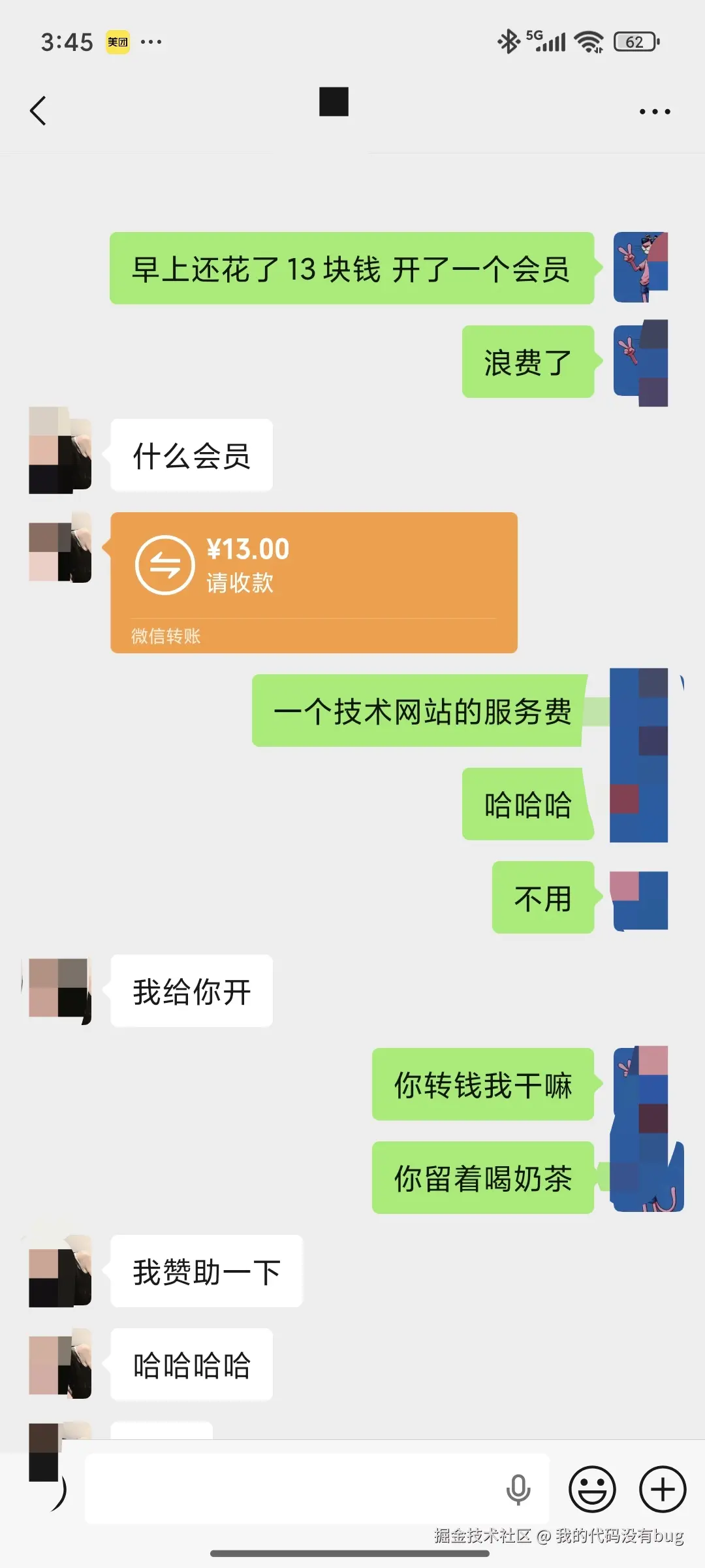 我的代码没有bug于2025-11-17 15:49发布的图片