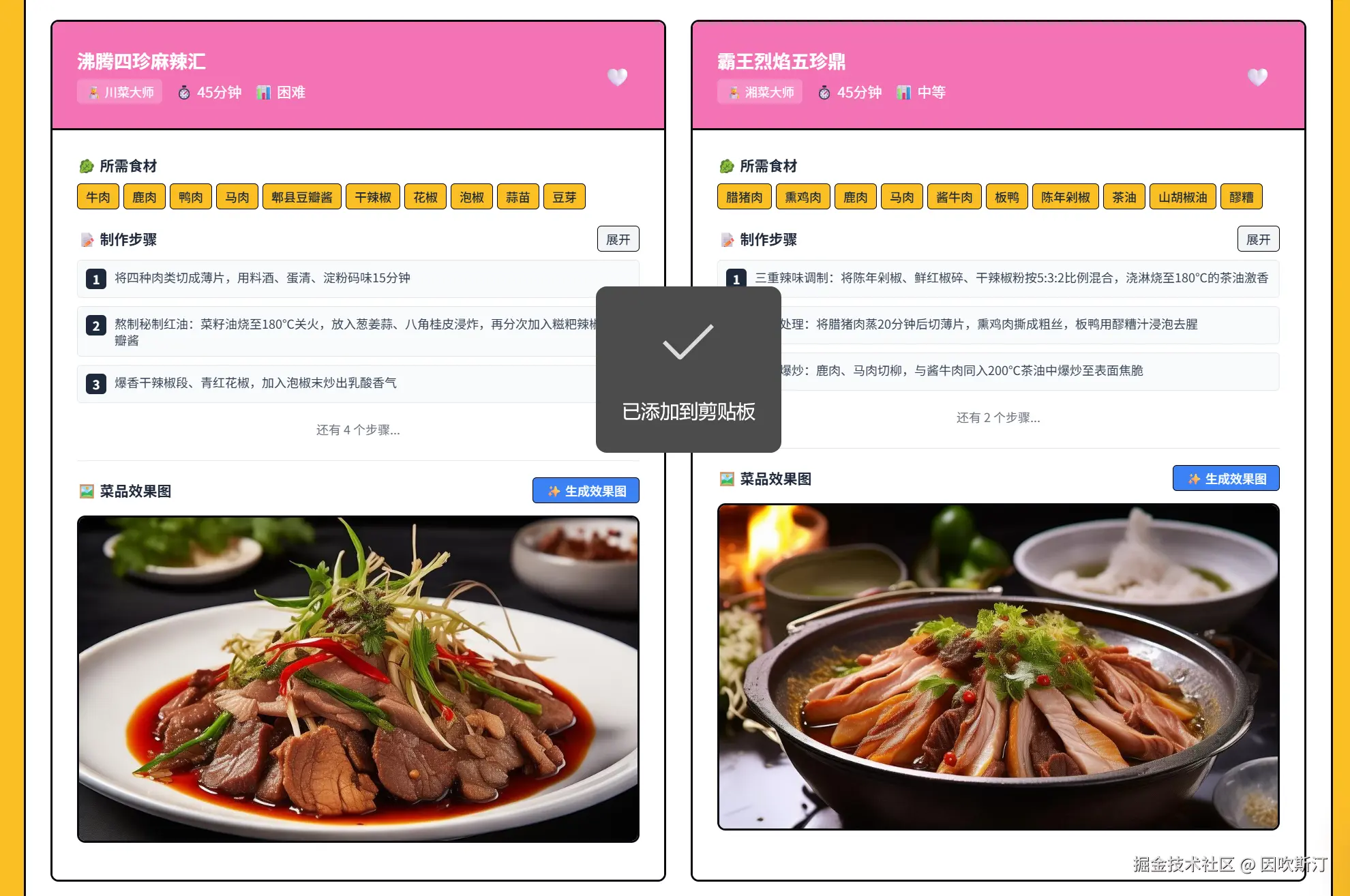 因吹斯汀于2025-09-29 10:29发布的图片