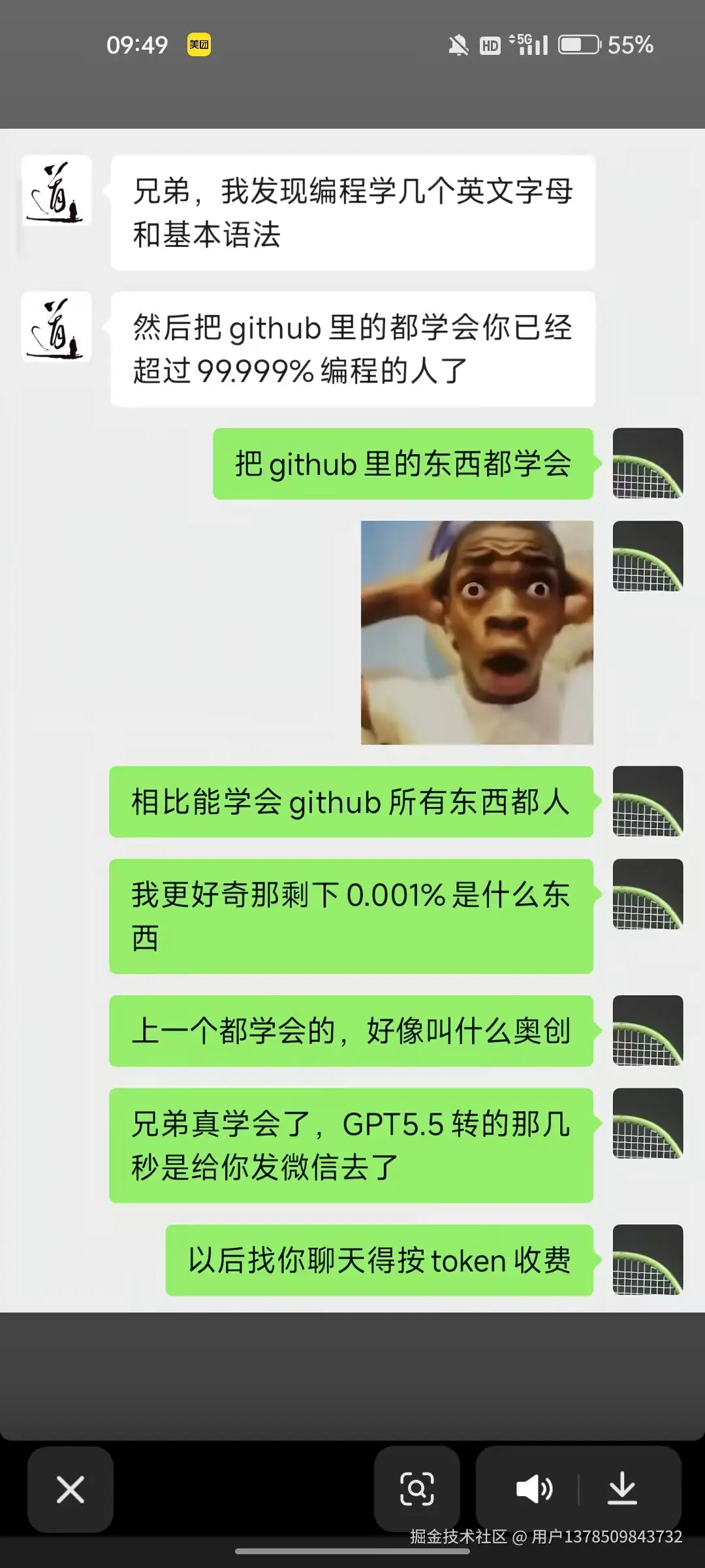 用户1378509843732于2026-06-01 01:51发布的图片