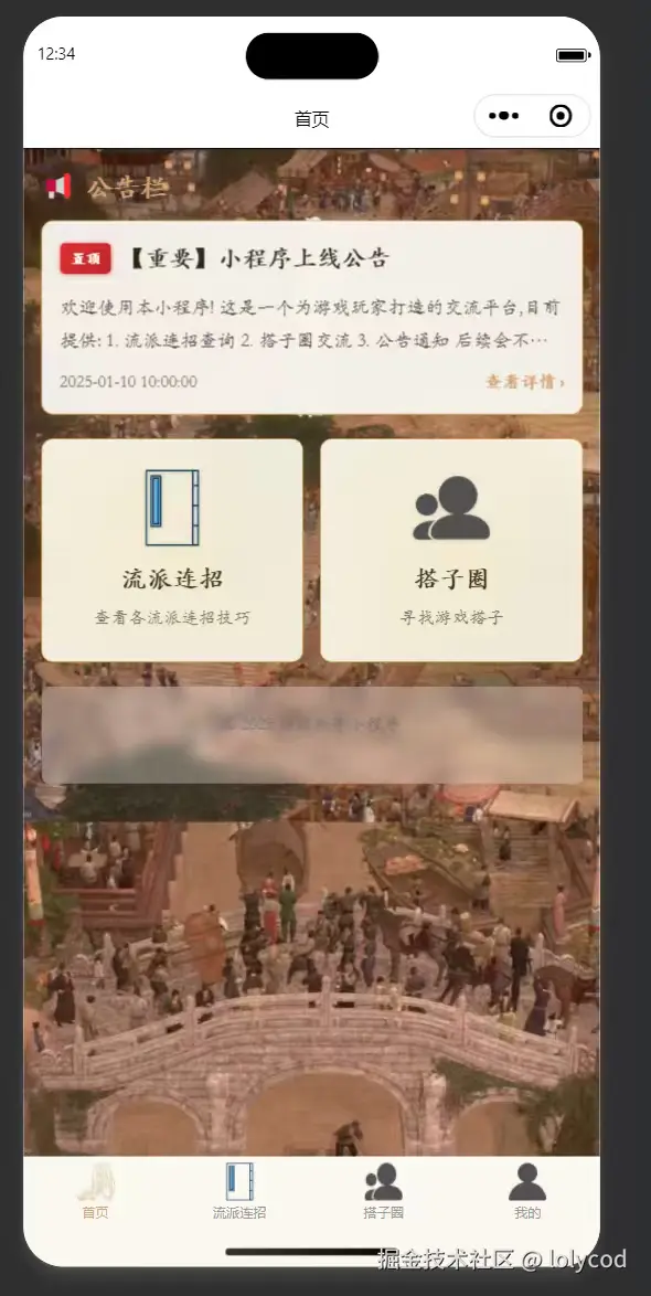 lolycod于2025-10-18 14:08发布的图片