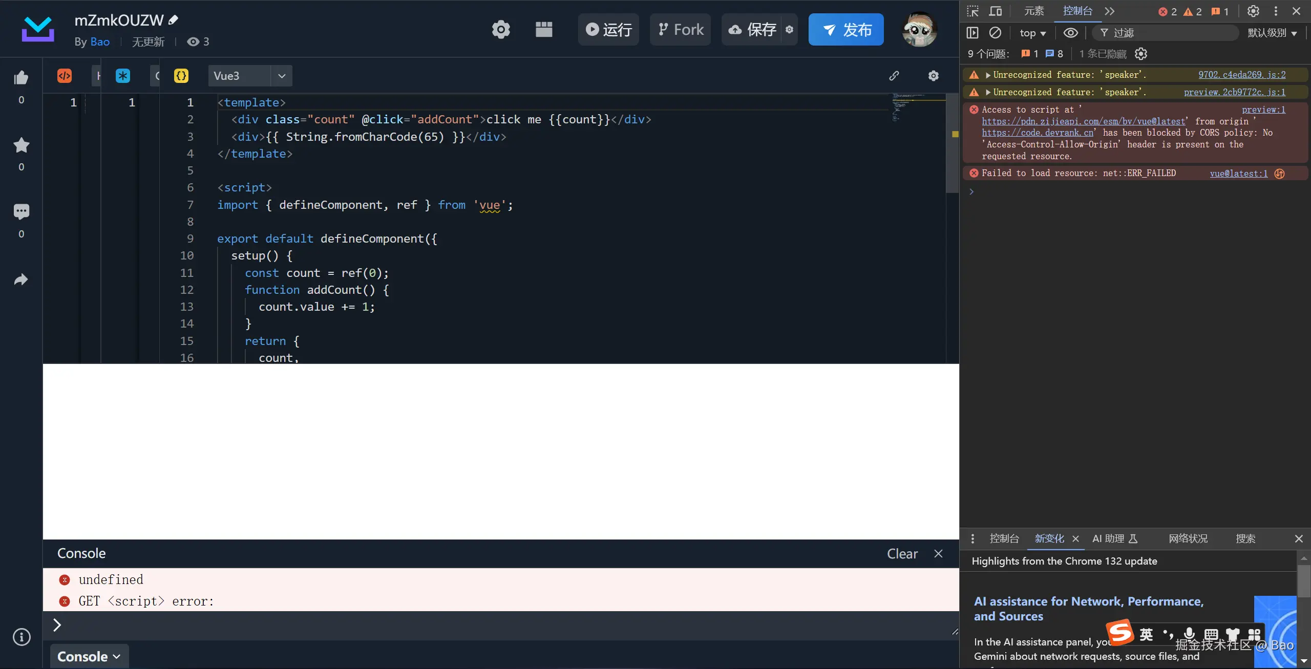 Bao于2025-02-05 14:25发布的图片