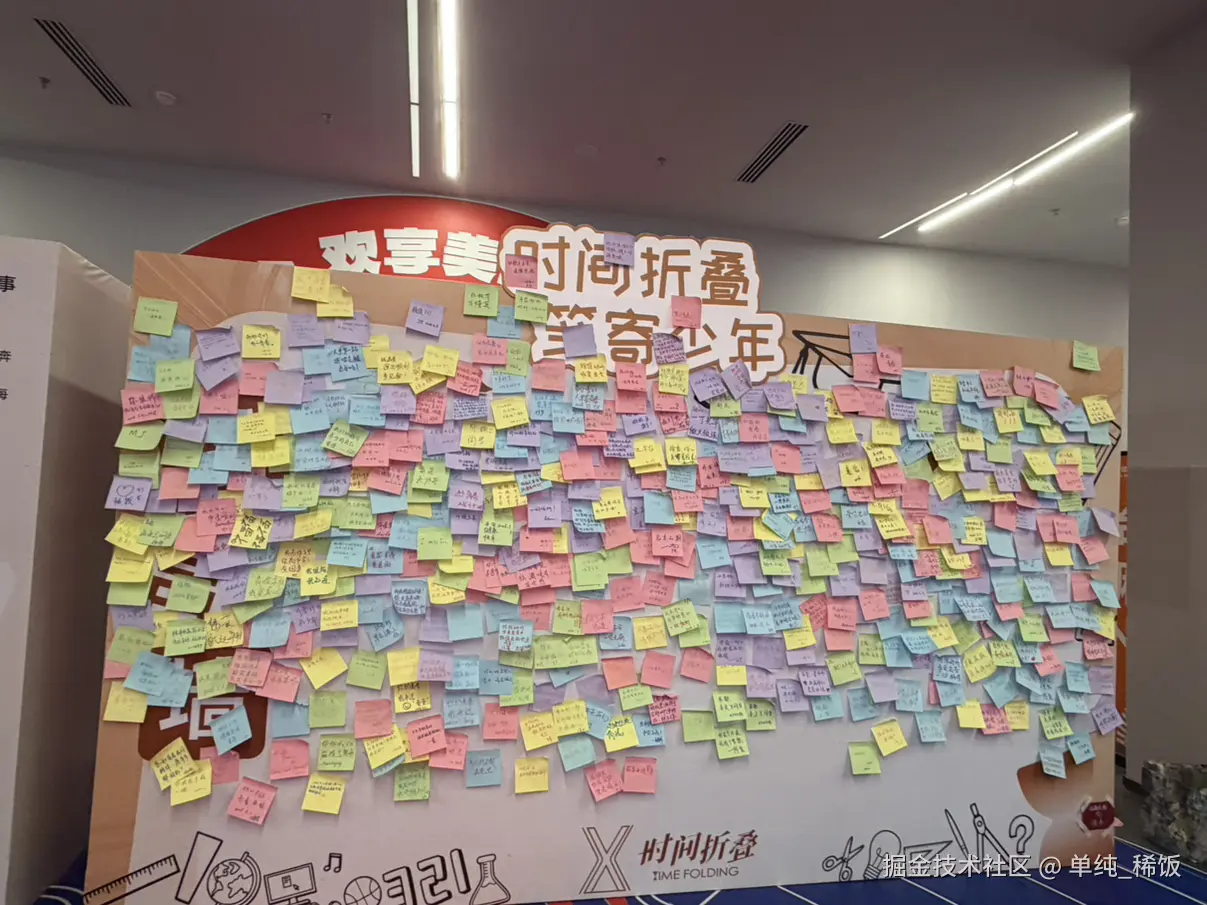 单纯_稀饭于2026-05-06 09:47发布的图片