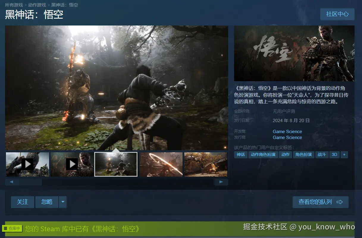 you_know_who于2024-08-08 01:23发布的图片