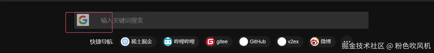 粉色吹风机于2025-02-28 18:09发布的图片
