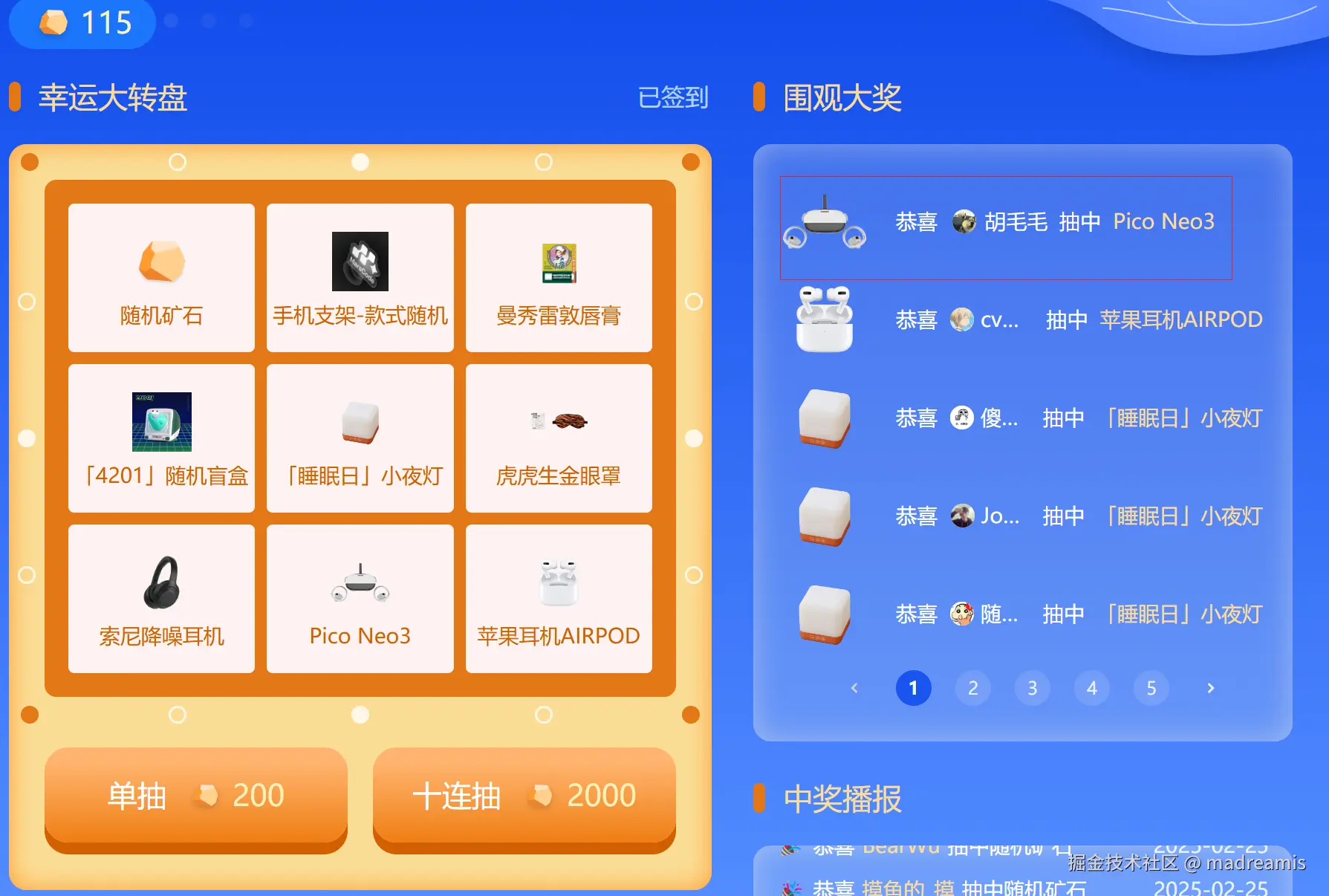 madreamis于2025-02-25 14:43发布的图片