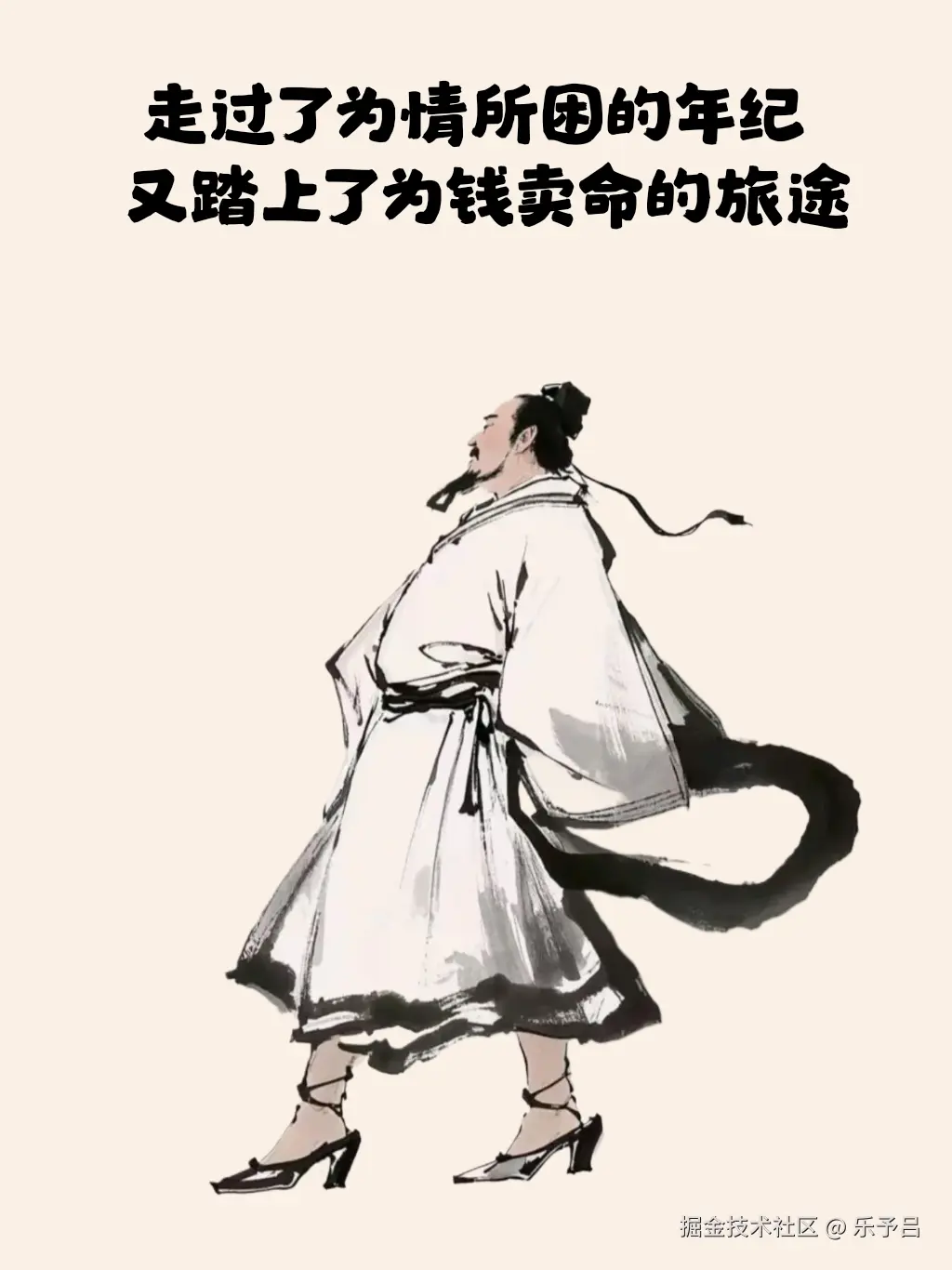乐予吕于2025-05-27 09:15发布的图片