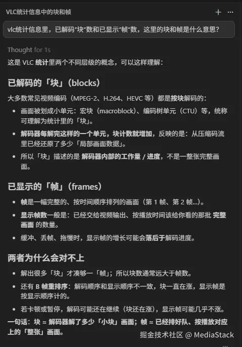 MediaStack于2026-03-31 10:44发布的图片