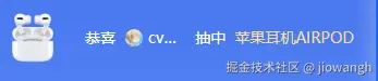 jiowangh于2025-06-04 10:56发布的图片