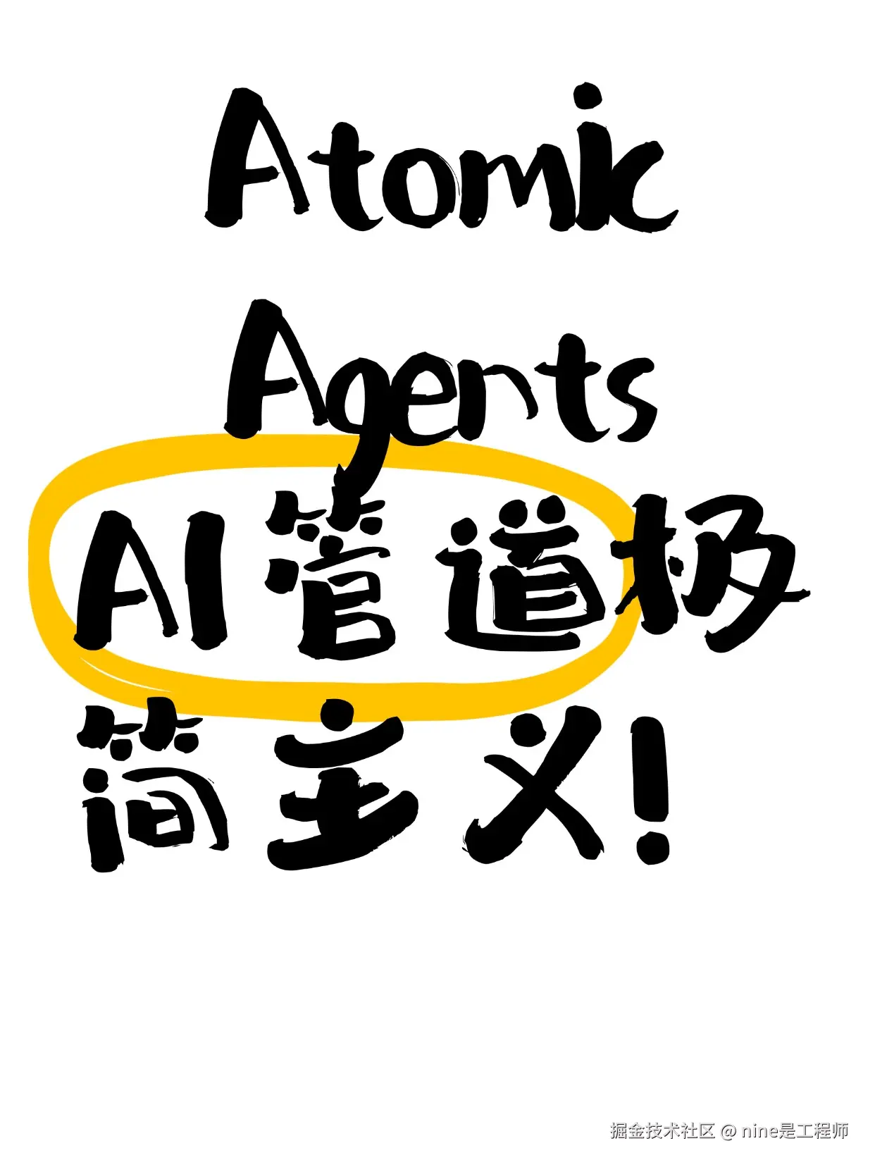 nine是工程师于2025-02-05 18:22发布的图片