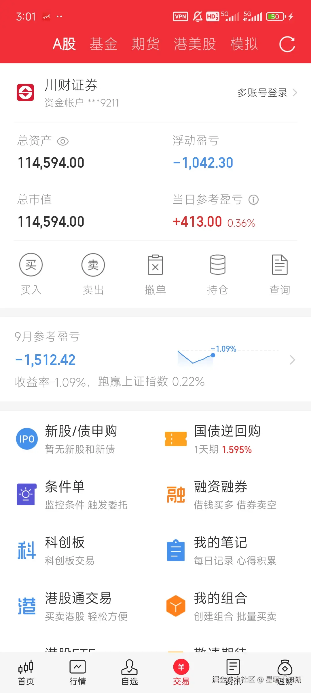 星瞳不加糖于2025-09-09 15:02发布的图片