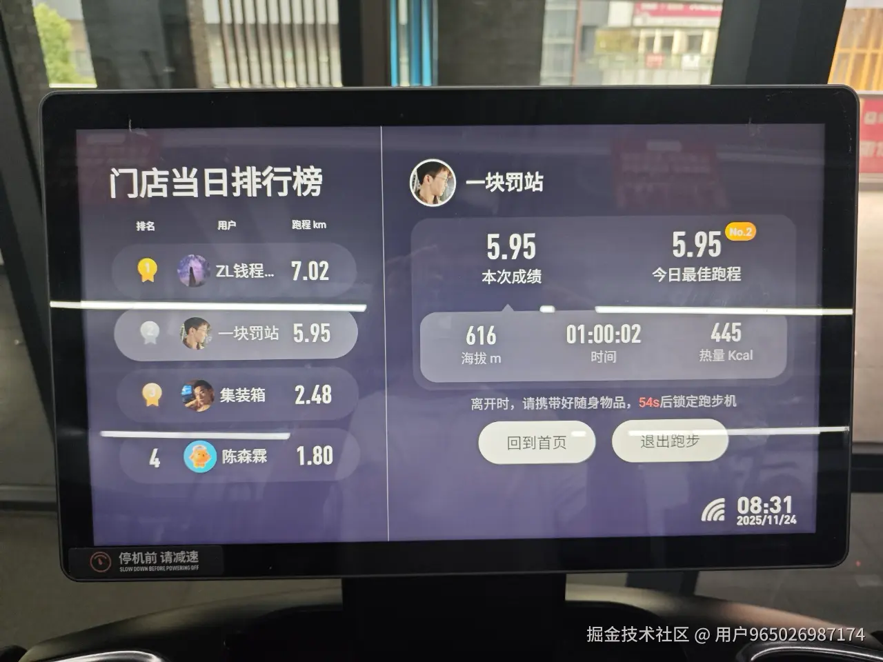 用户965026987174于2025-11-24 10:28发布的图片