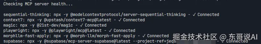 东哥说AI于2025-09-26 22:49发布的图片