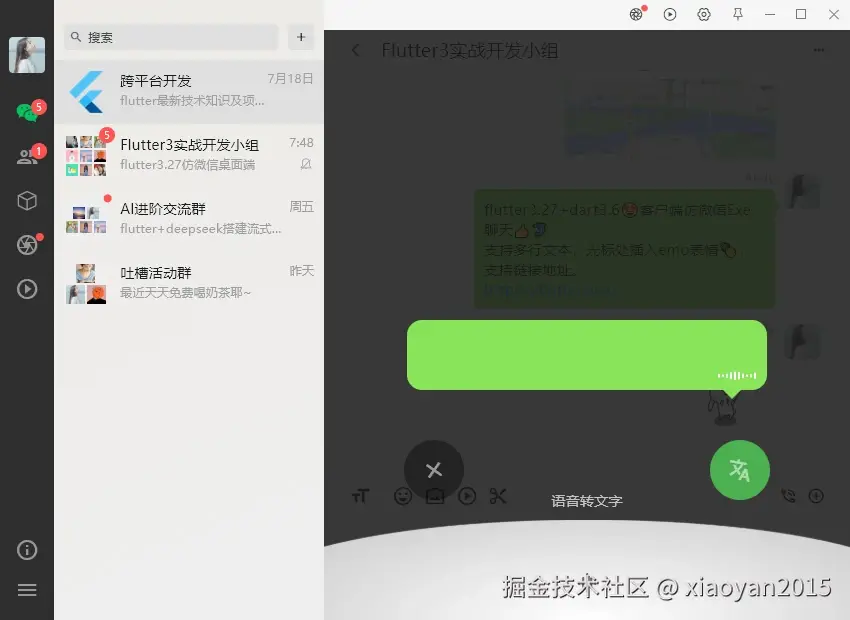 xiaoyan2015于2025-07-21 11:51发布的图片