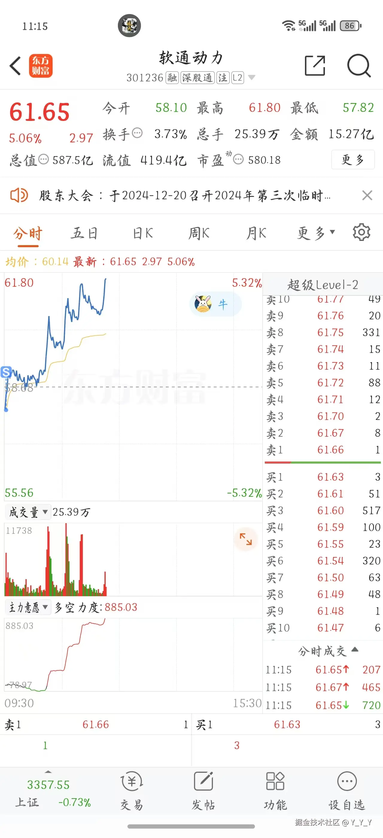 Y_Y_Y于2024-12-19 11:46发布的图片