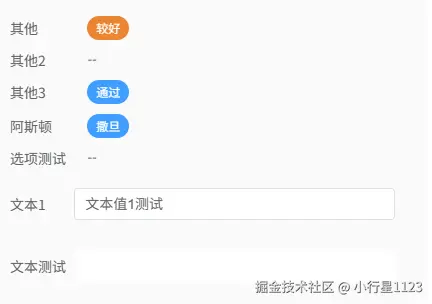 小行星1123于2025-05-29 09:46发布的图片