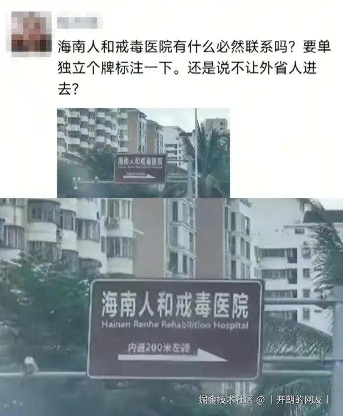 丨开朗的网友丨于2025-05-14 10:41发布的图片