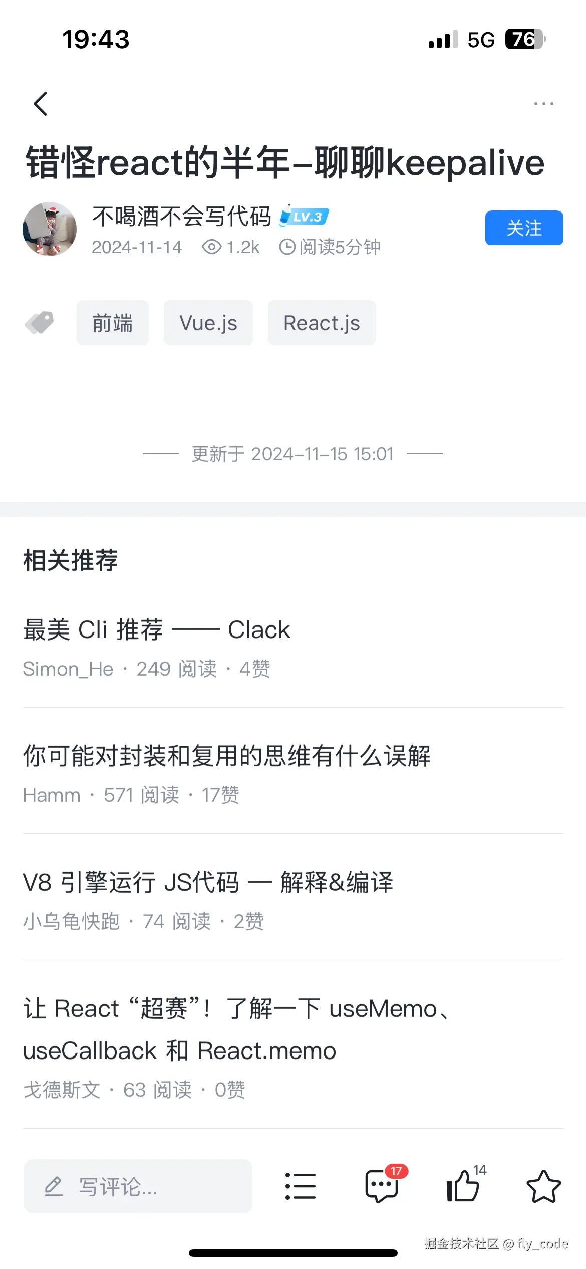 fly_code于2024-11-18 19:45发布的图片