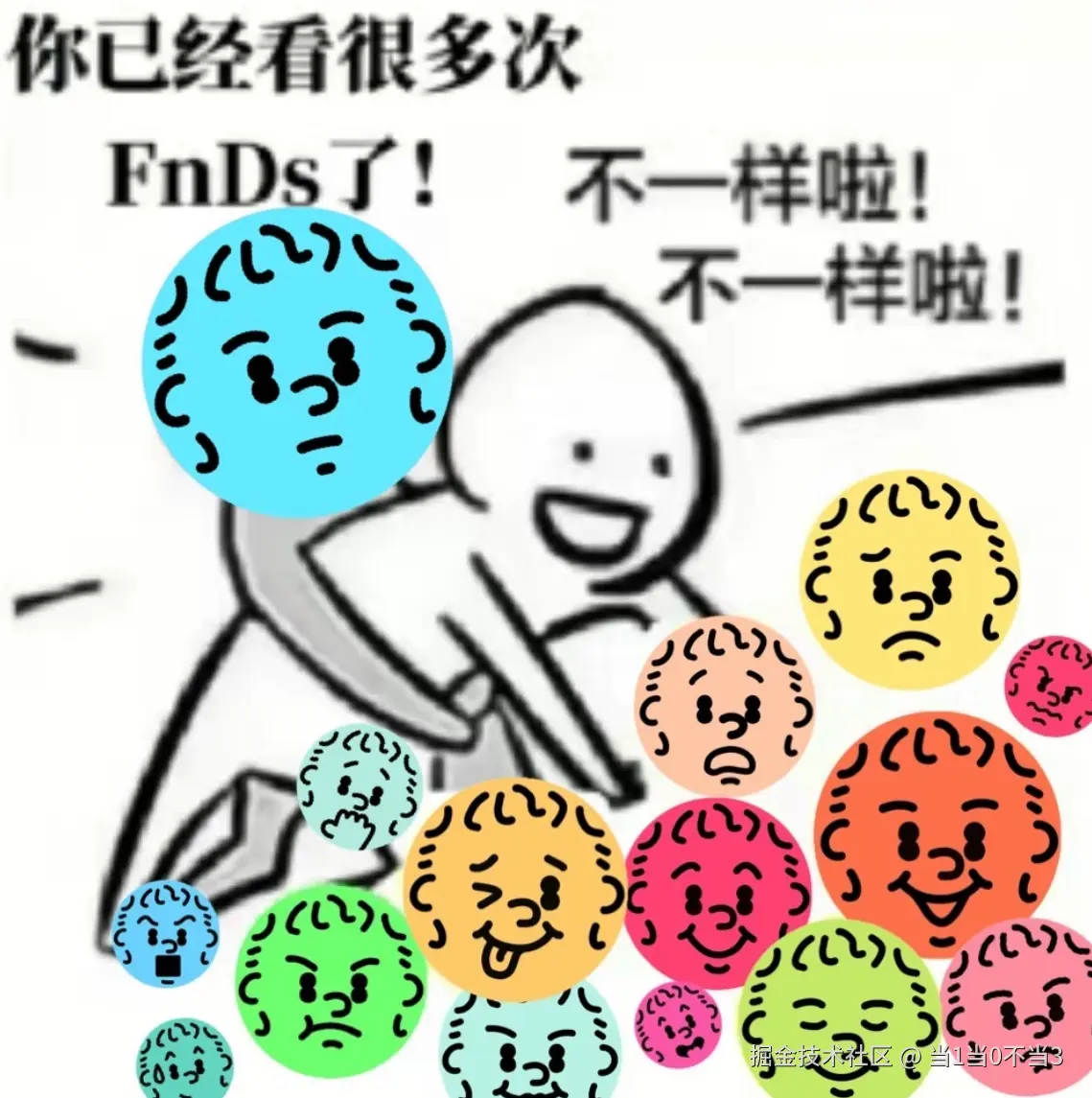 当1当0不当3于2025-05-20 08:52发布的图片