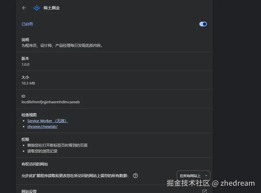 zhedream于2025-02-21 10:19发布的图片
