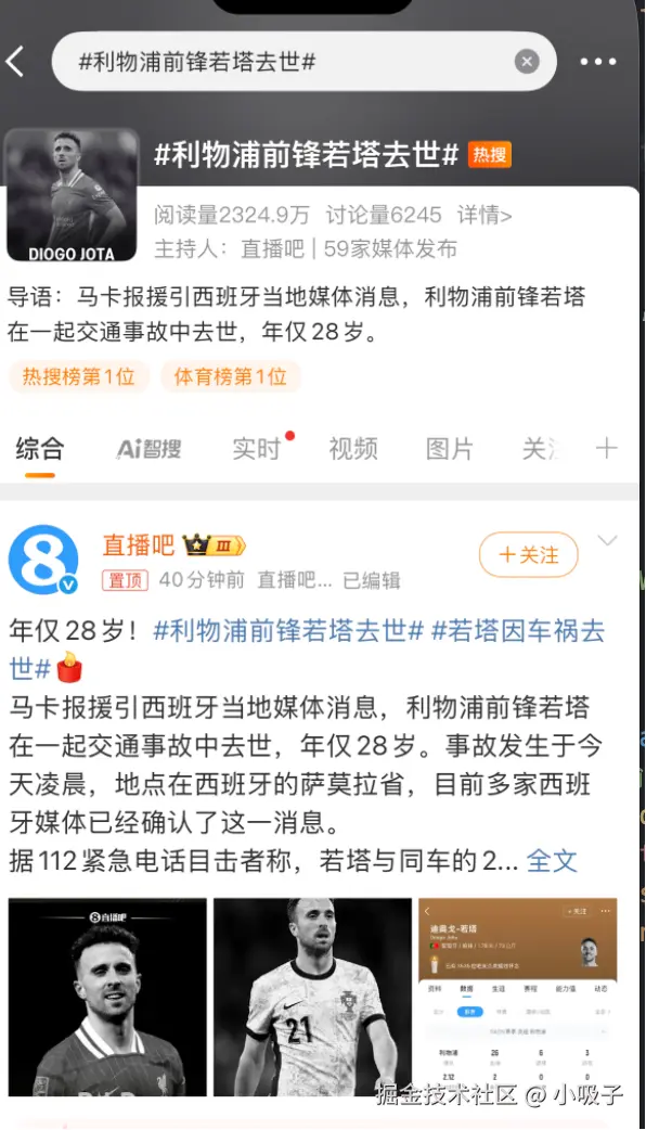 小吸子于2025-07-03 16:46发布的图片