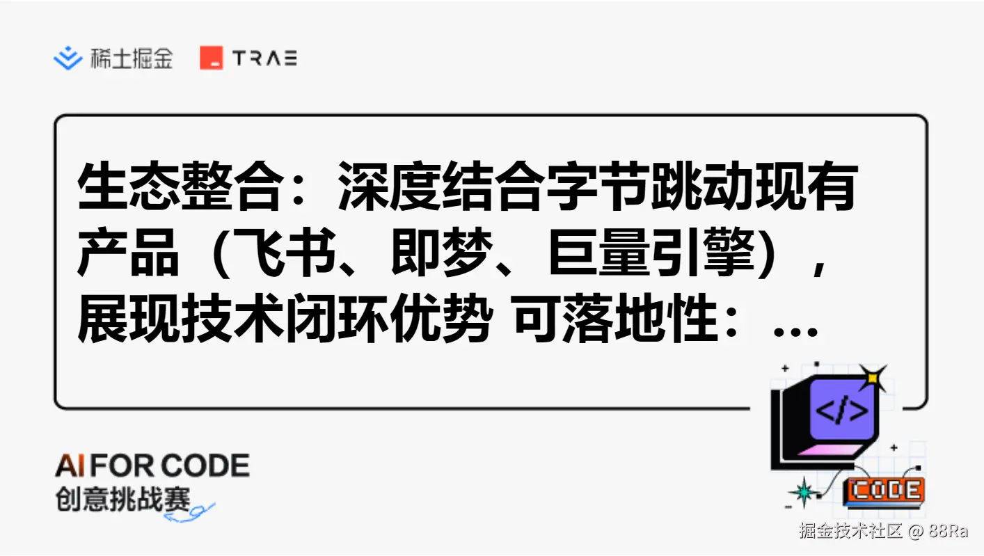 88Ra于2025-03-27 11:23发布的图片