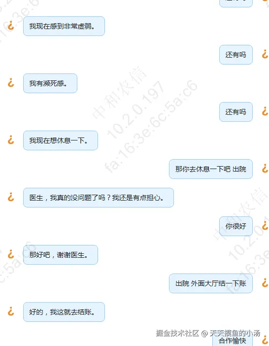 天天摸鱼的小汤于2025-05-15 14:16发布的图片