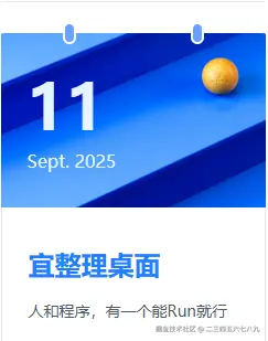 二三四五六七八九于2025-09-11 09:43发布的图片