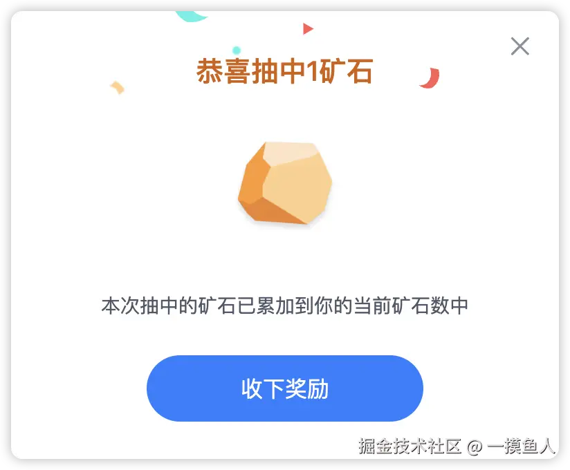 一摸鱼人于2024-09-15 09:32发布的图片