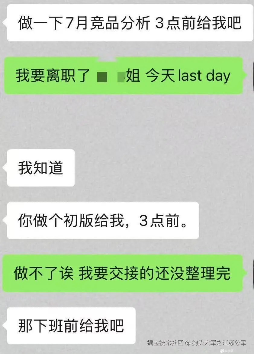 狗头大军之江苏分军于2025-09-16 10:12发布的图片