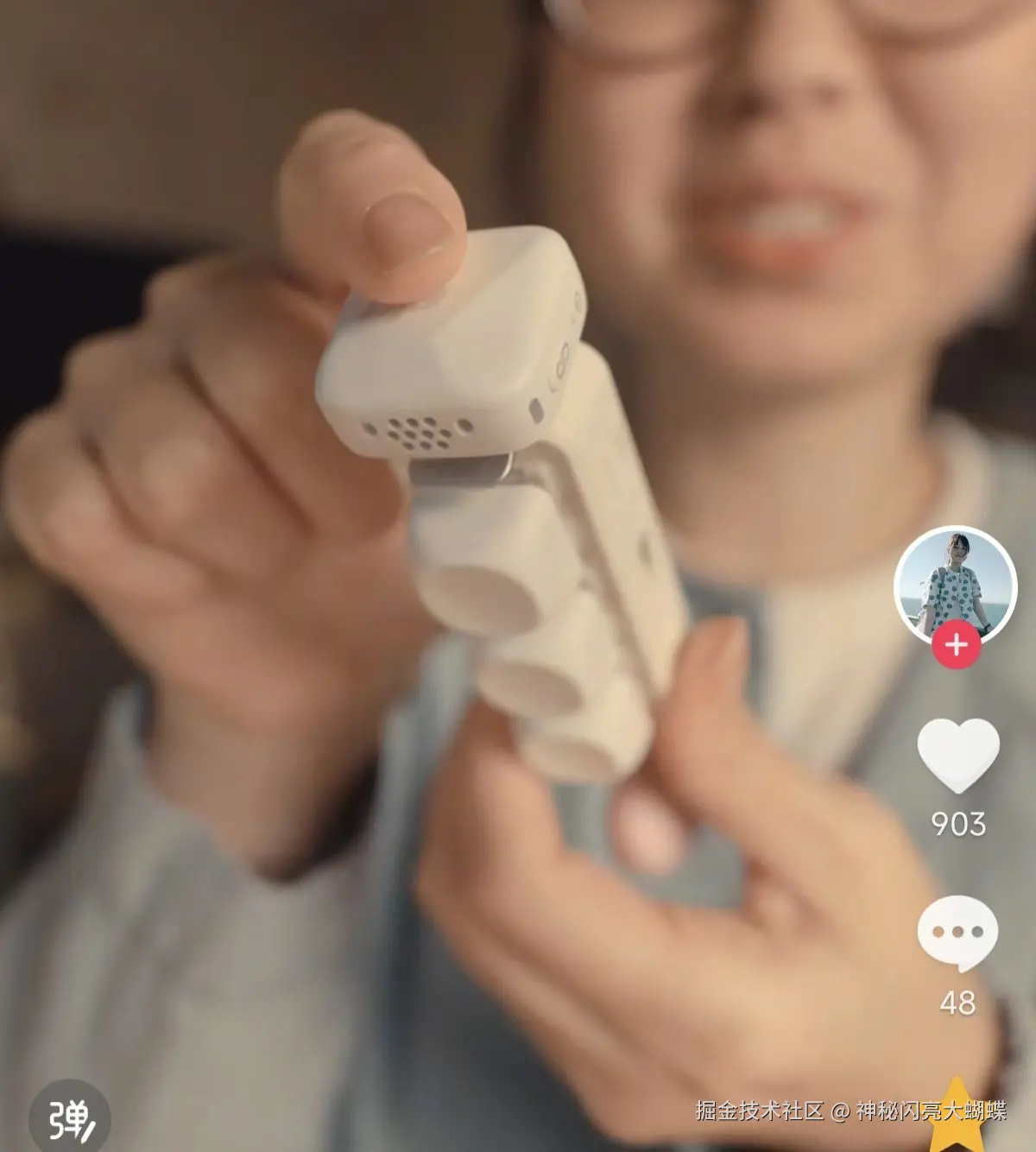 神秘闪亮大蝴蝶于2026-04-08 13:52发布的图片