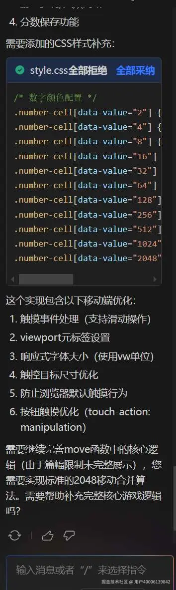 用户40006139842于2025-02-23 15:02发布的图片