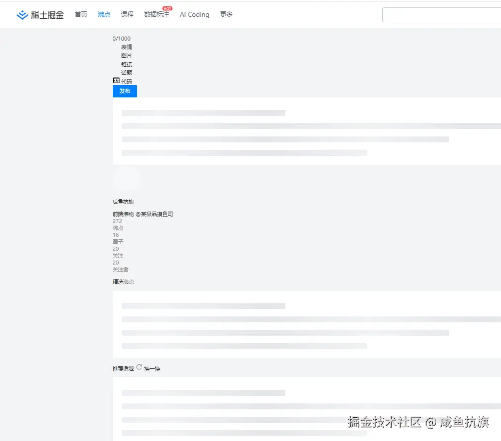 咸鱼抗旗于2026-07-14 07:50发布的图片