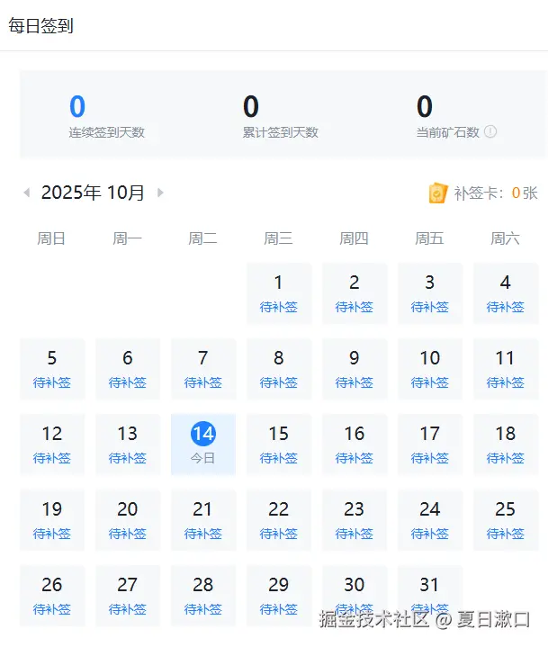 夏日漱口于2025-10-14 08:48发布的图片