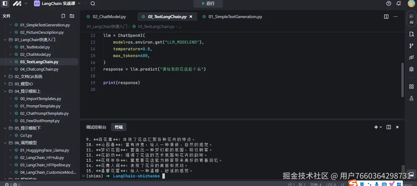 用户7660364298731于2024-10-30 17:33发布的图片