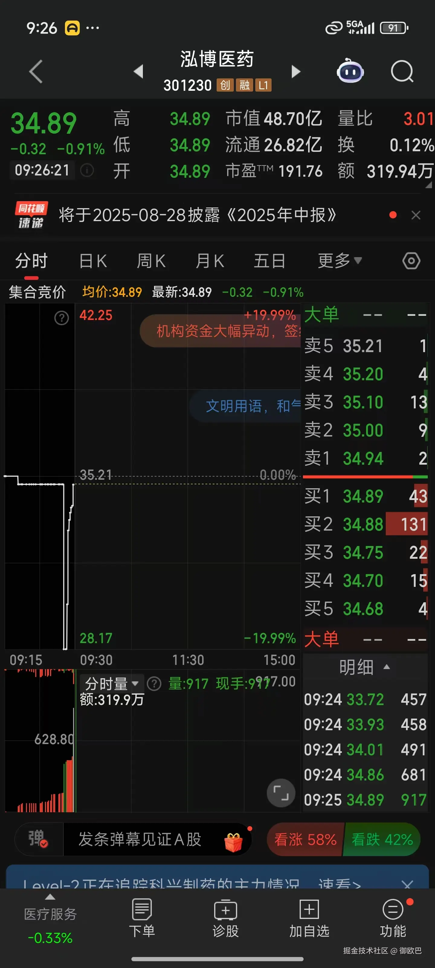 御欧巴于2025-07-10 01:36发布的图片