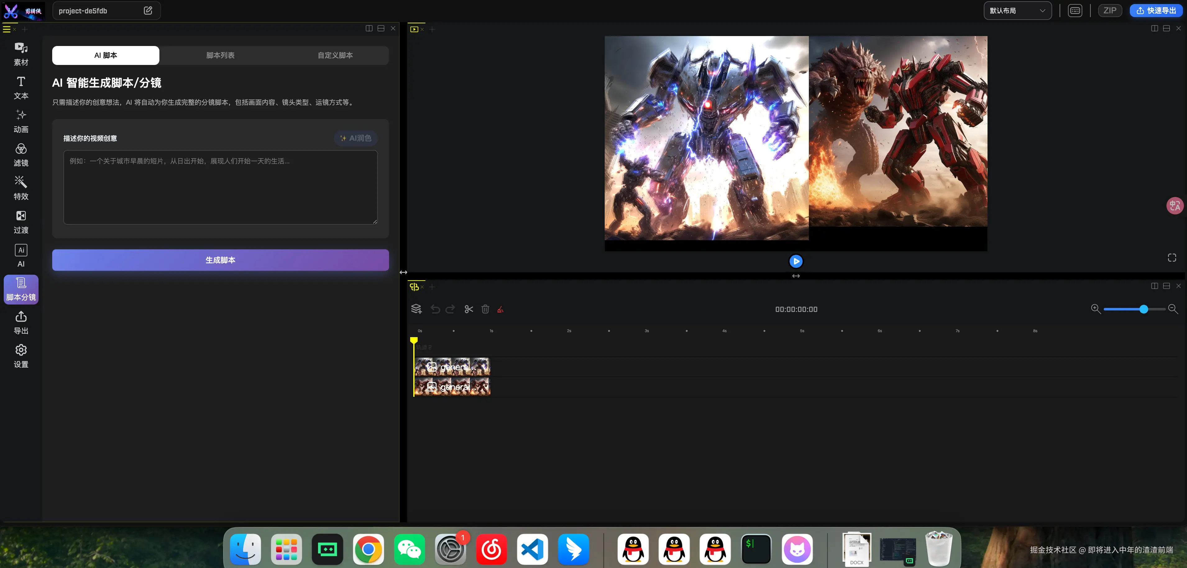 即将进入中年的渣渣前端于2025-11-11 13:01发布的图片