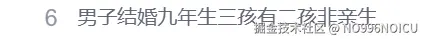 NO996NOICU于2025-12-22 09:46发布的图片